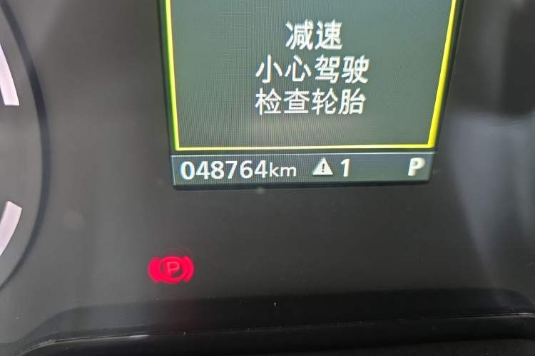 Used Qoros 5 2018 1.6T Automatic Prestige Model Odometer Close Up