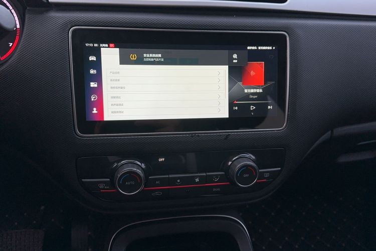 Used Qoros 5 2019 1.6T Automatic Zhiyun Connect (AliOS) Edition Prestige Model Audio And AC Panel