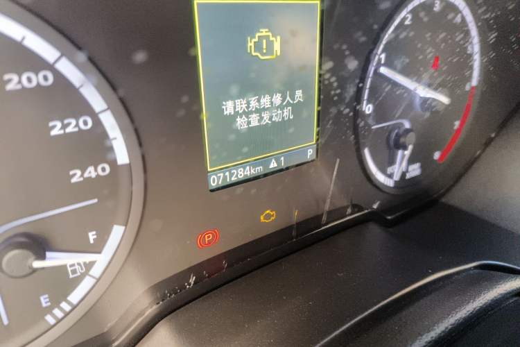 Used Qoros 5 2019 1.6T Automatic Zhiyun Connect (AliOS) Edition Prestige Model Odometer Close Up