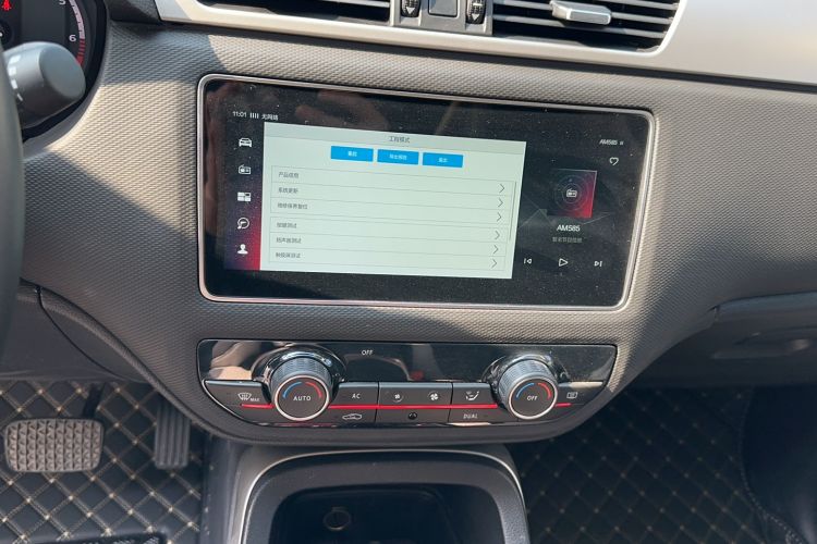 Used Qoros 5 2019 1.6T Automatic Zhiyun Connect (AliOS) Edition Prestige Model Audio And AC Panel