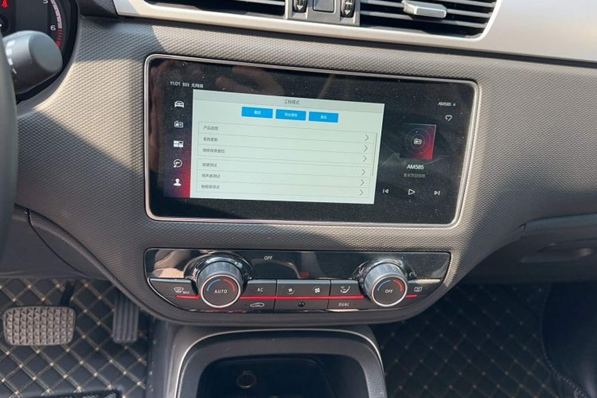 Used Qoros 5 2019 1.6T Automatic Zhiyun Connect (AliOS) Edition Prestige Model Audio And AC Panel