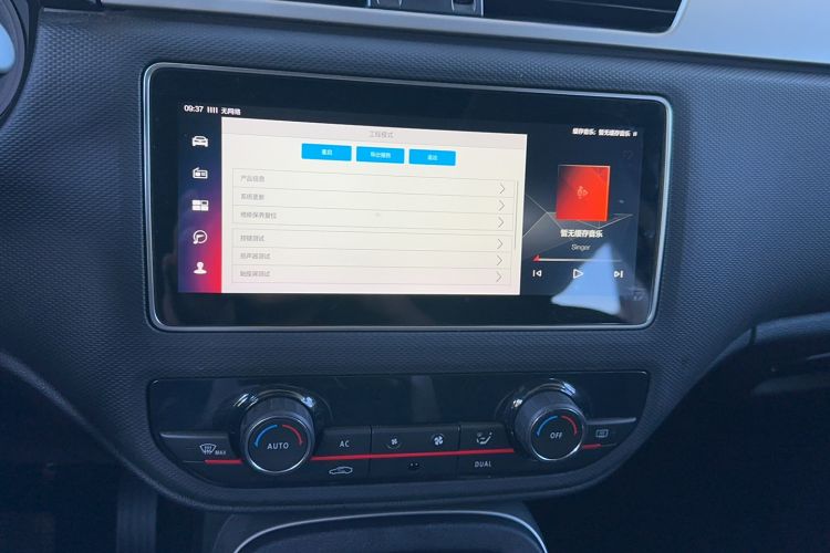 Used Qoros 5 2019 1.6T Automatic Zhiyun Connect (AliOS) Edition Prestige Model Audio And AC Panel