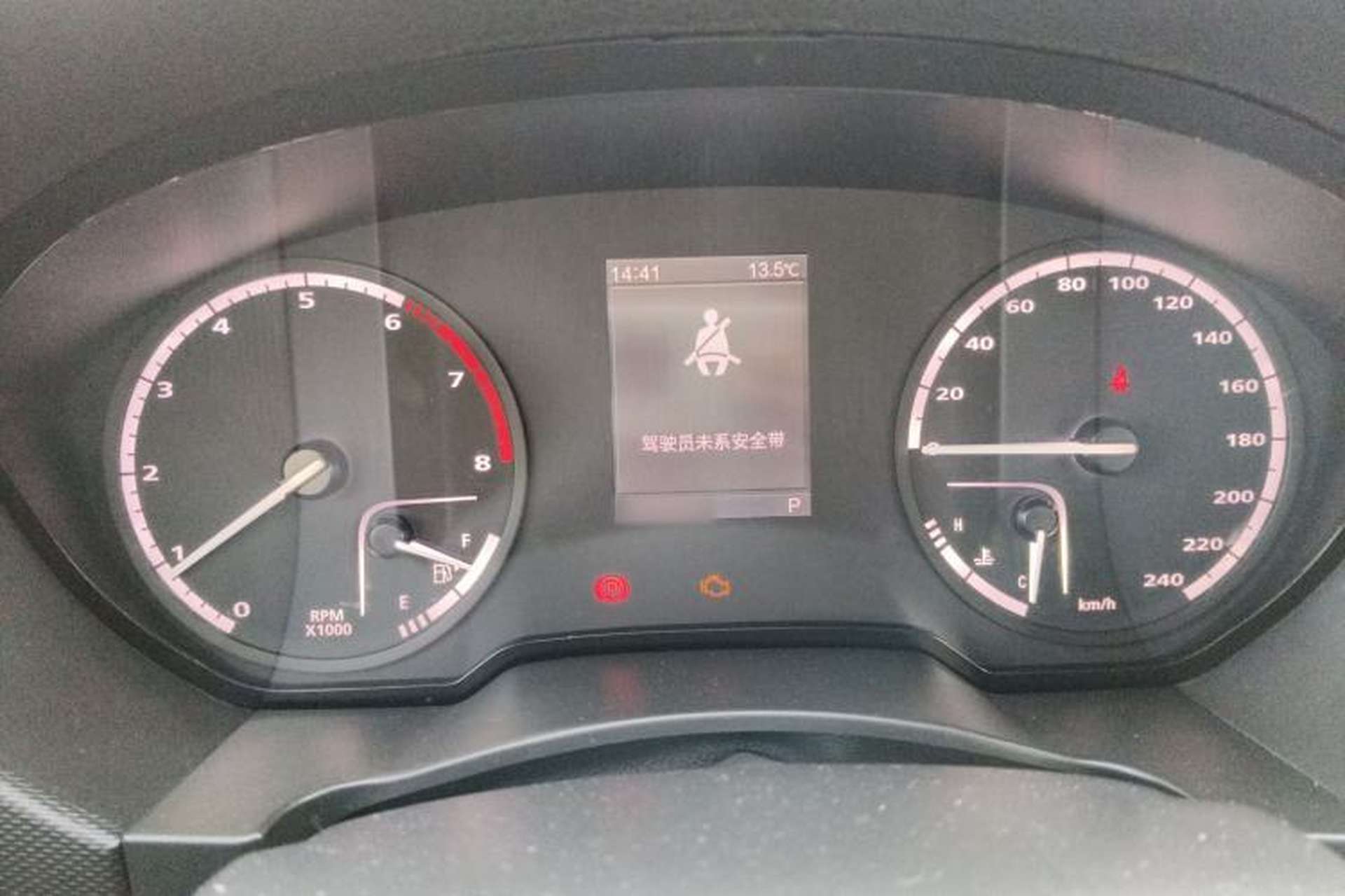 Used Qoros 5 2019 Qoros 5S 1.6 TGDI Prestige Model Instrument Cluster