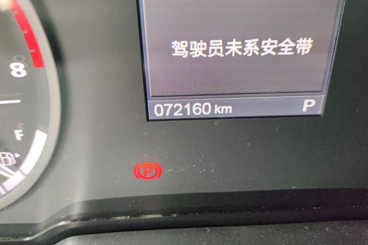 Used Qoros 5 2019 Qoros 5S 1.6 TGDI Prestige Model Odometer Close Up