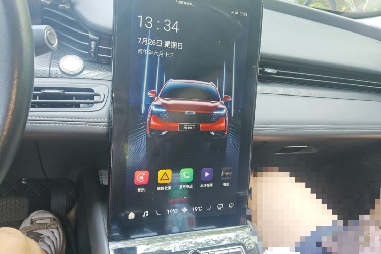 Used Qoros 7 2020 1.8T Flagship Navigation Model Audio And AC Panel