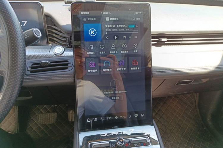 Used Qoros 7 2020 1.6T Cruise Luxury Model Audio And AC Panel
