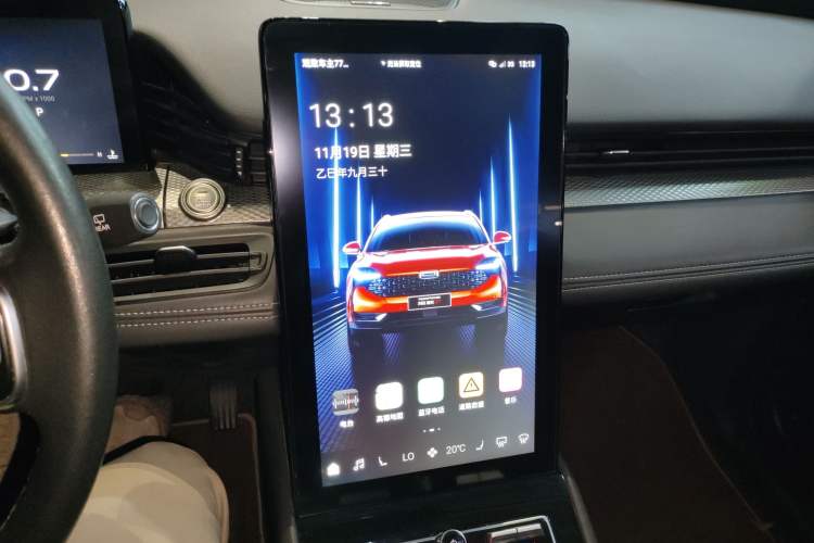 Used Qoros 7 2020 1.6T Cruise Luxury Model Audio And AC Panel