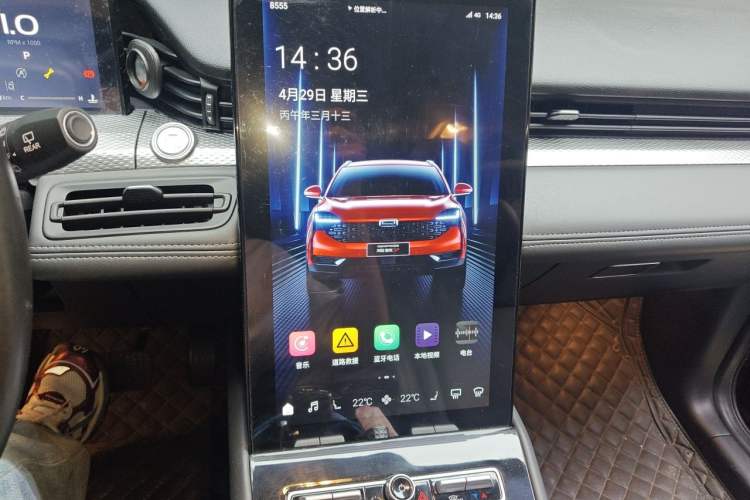 Used Qoros 7 2020 1.6T Cruise Luxury Model Audio And AC Panel