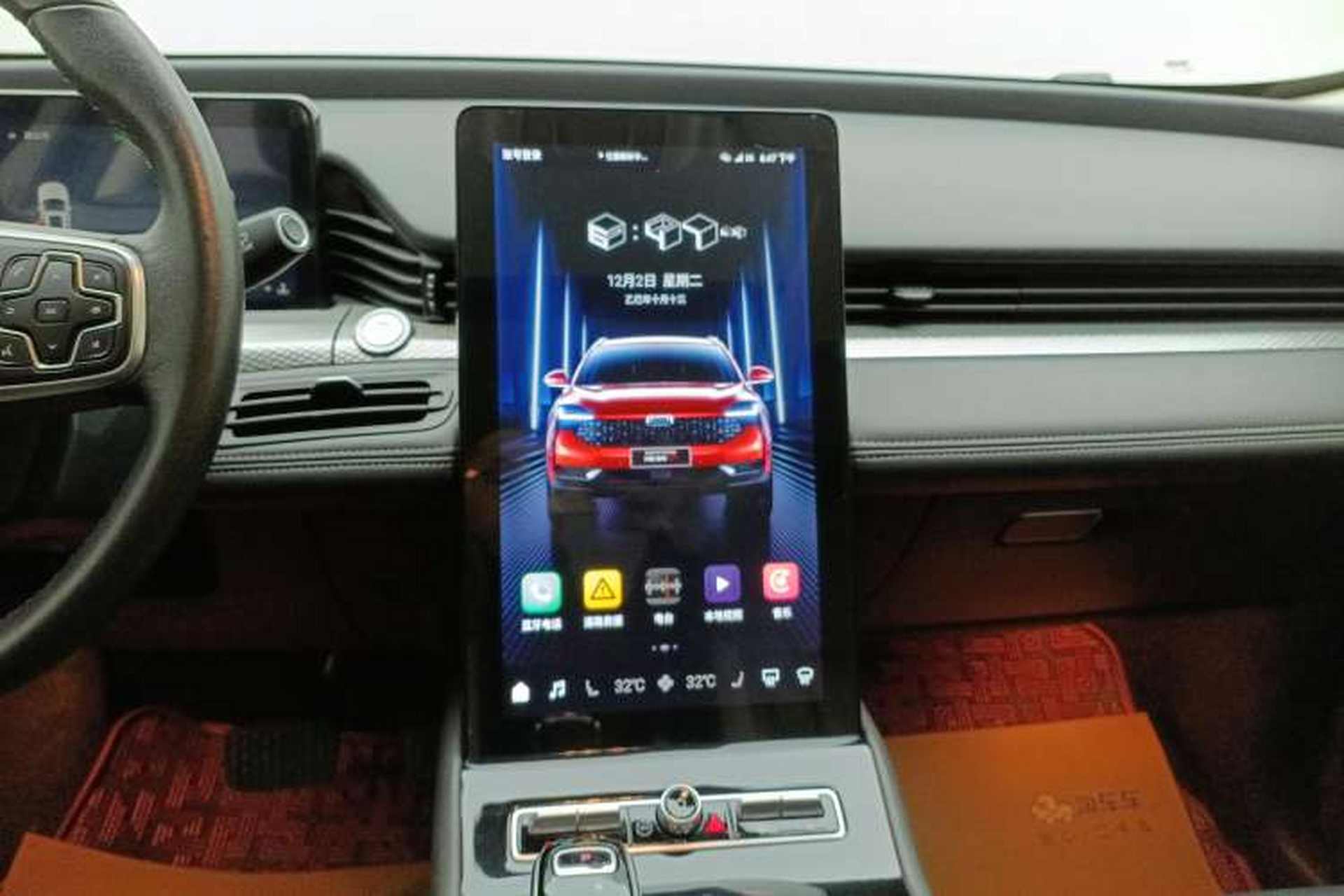Used Qoros 7 2020 1.8T Cruise Luxury Model Audio And AC Panel