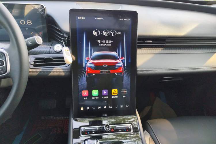 Used Qoros 7 2020 1.6T Escort Elite Model Audio And AC Panel