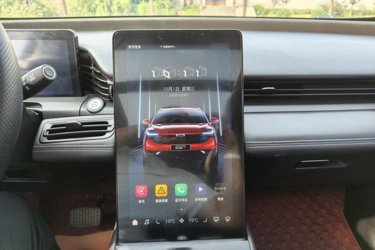 Used Qoros 7 2020 1.6T Escort Elite Model Audio And AC Panel