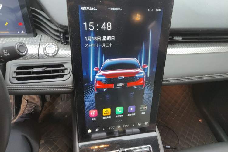 Used Qoros 7 2020 1.6T Cruise Luxury Model Audio And AC Panel
