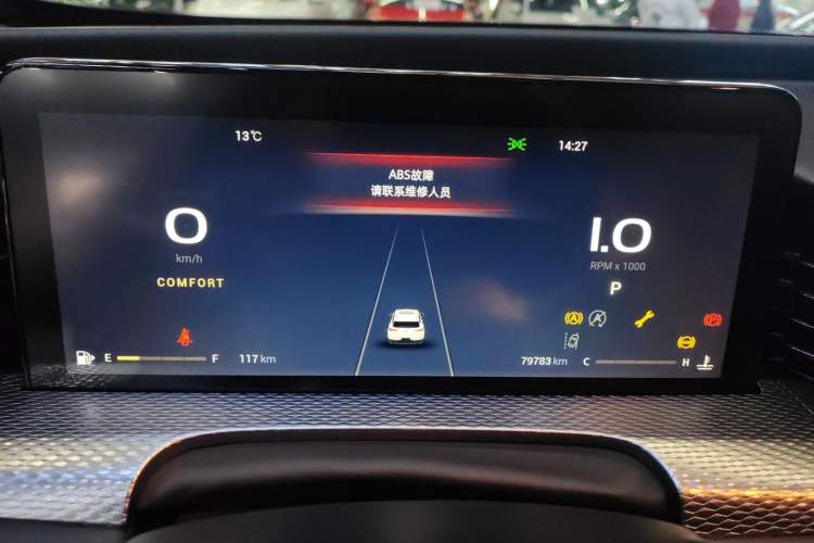 Used Qoros 7 2020 1.6T Cruise Luxury Model Instrument Cluster