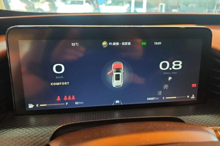 Used Qoros 7 2020 1.6T Cruise Luxury Model Instrument Cluster