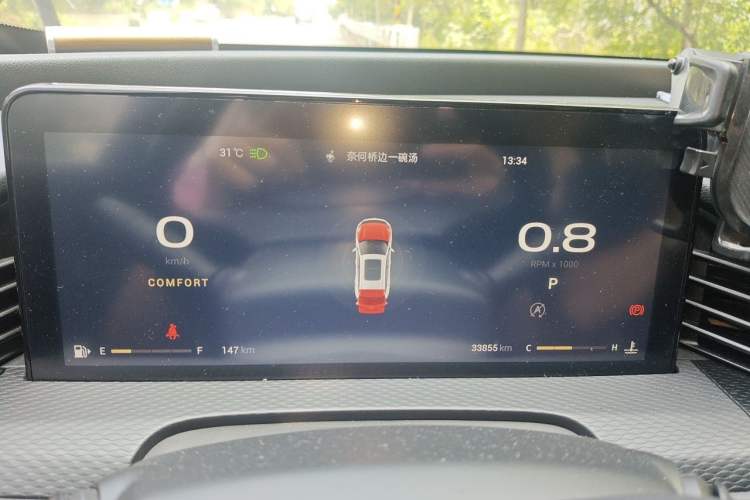 Used Qoros 7 2020 1.8T Flagship Navigation Model Instrument Cluster