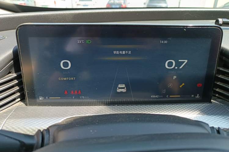 Used Qoros 7 2020 1.6T Cruise Luxury Model Instrument Cluster