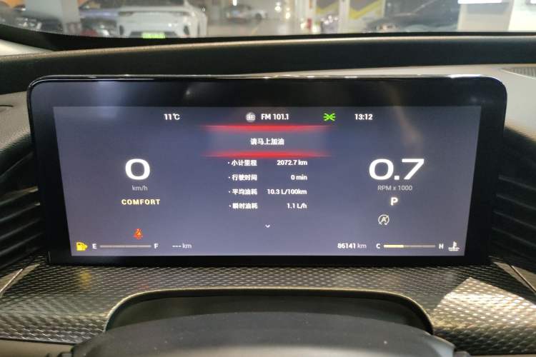 Used Qoros 7 2020 1.6T Cruise Luxury Model Instrument Cluster