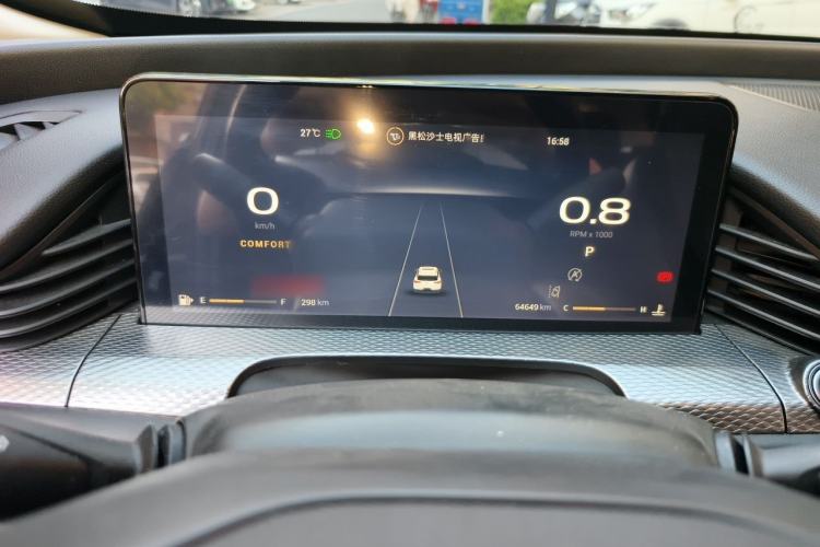 Used Qoros 7 2020 1.6T Cruise Luxury Model Instrument Cluster