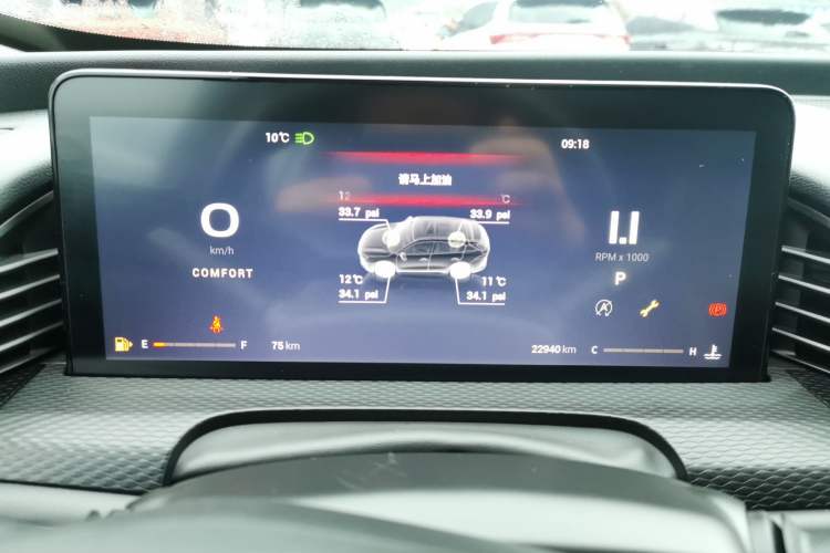 Used Qoros 7 2020 1.8T Escort Elite Edition Instrument Cluster