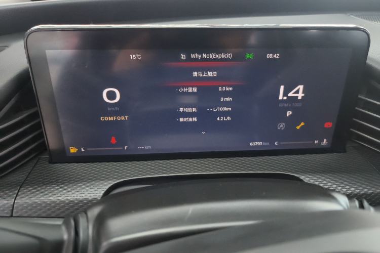 Used Qoros 7 2020 1.6T Escort Elite Model Instrument Cluster
