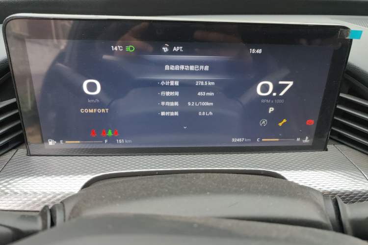 Used Qoros 7 2020 1.6T Cruise Luxury Model Instrument Cluster