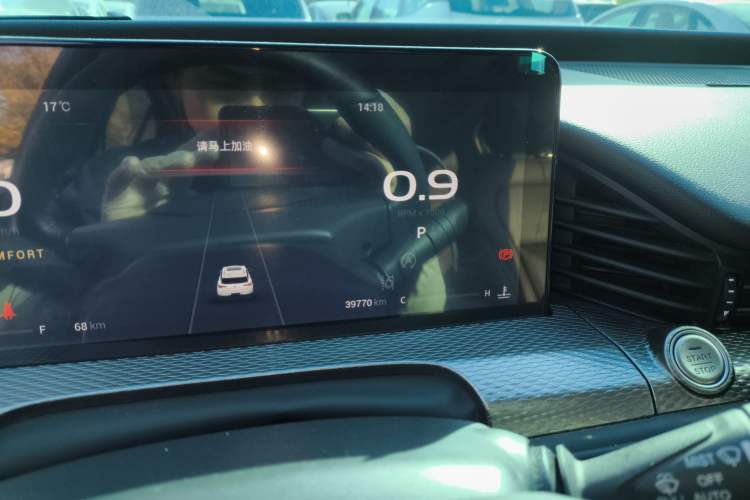 Used Qoros 7 2020 1.8T Cruise Luxury Model Instrument Cluster