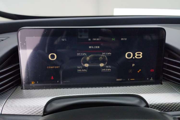 Used Qoros 7 2020 1.8T Cruise Luxury Model Instrument Cluster