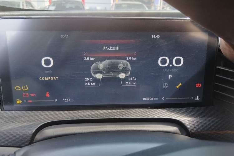 Used Qoros 7 2020 1.6T Escort Elite Model Odometer Close Up