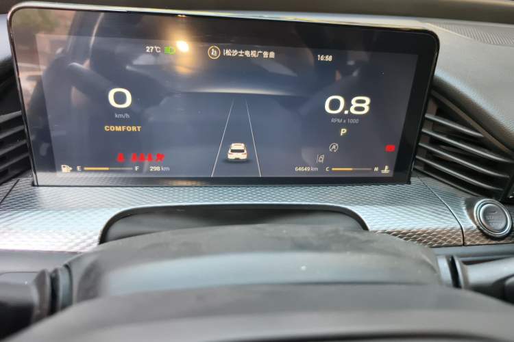 Used Qoros 7 2020 1.6T Cruise Luxury Model Odometer Close Up