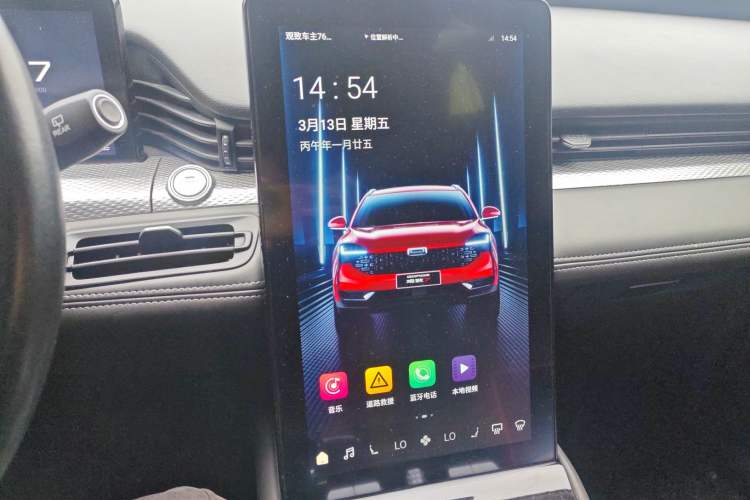 Used Qoros 7 2020 1.6T Cruise Luxury Model Audio And AC Panel
