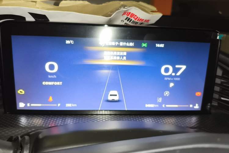 Used Qoros 7 2020 1.6T Cruise Luxury Model Instrument Cluster