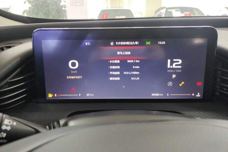 Used Qoros 7 2020 1.6T Escort Elite Model Instrument Cluster