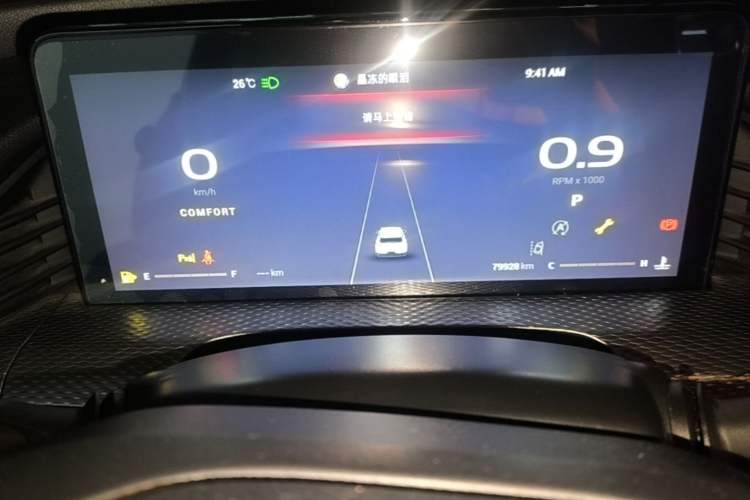 Used Qoros 7 2020 1.6T Cruise Luxury Model Instrument Cluster