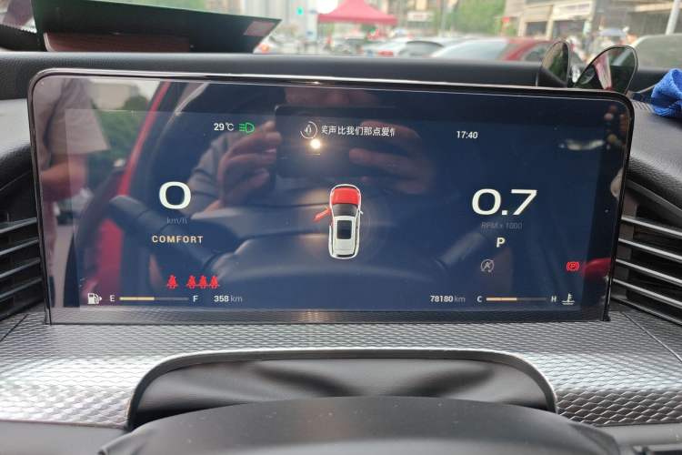 Used Qoros 7 2020 1.8T Flagship Navigation Model Instrument Cluster