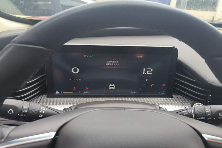 Used Qoros 7 2020 1.6T Cruise Luxury Model Instrument Cluster