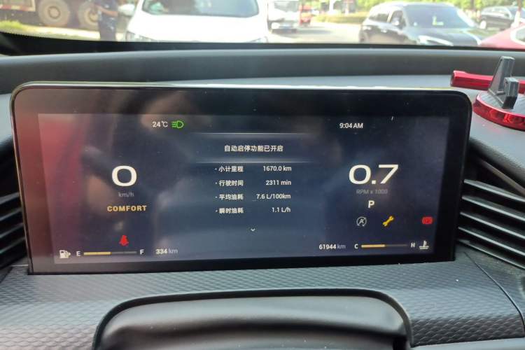 Used Qoros 7 2020 1.8T Escort Elite Edition Instrument Cluster