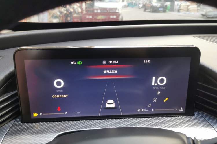 Used Qoros 7 2020 1.6T Cruise Luxury Model Instrument Cluster