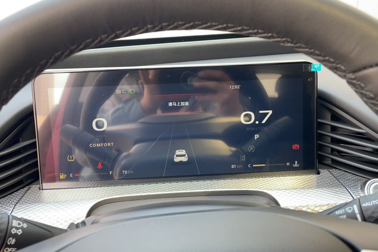 Used Qoros 7 2020 1.8T Cruise Luxury Model Instrument Cluster