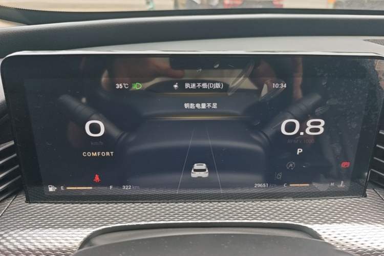 Used Qoros 7 2020 1.6T Cruise Luxury Model Instrument Cluster