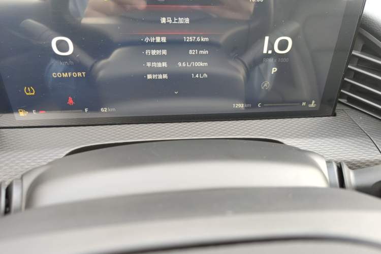 Used Qoros 7 2020 1.6T Escort Elite Model Odometer Close Up
