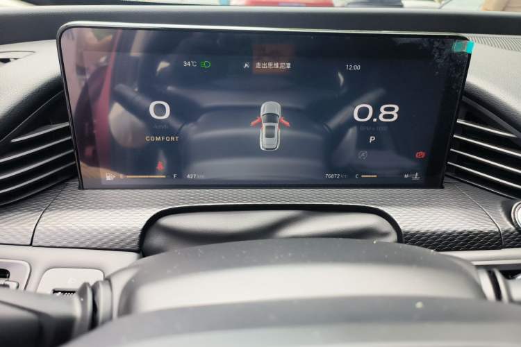 Used Qoros 7 2020 1.6T Escort Elite Model Odometer Close Up