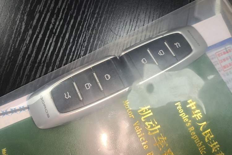 Used Qoros 7 2020 1.6T Cruise Luxury Model Vehicle Key