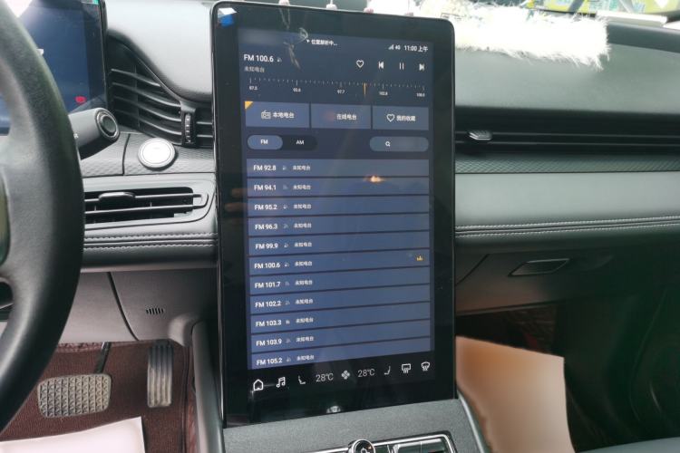Used Qoros 7 2020 1.8T Escort Elite Edition Audio And AC Panel