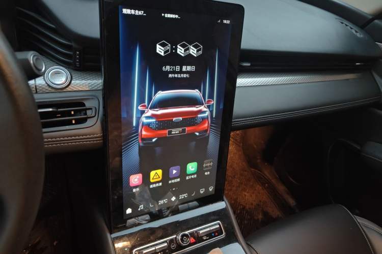 Used Qoros 7 2020 1.6T Cruise Luxury Model Audio And AC Panel