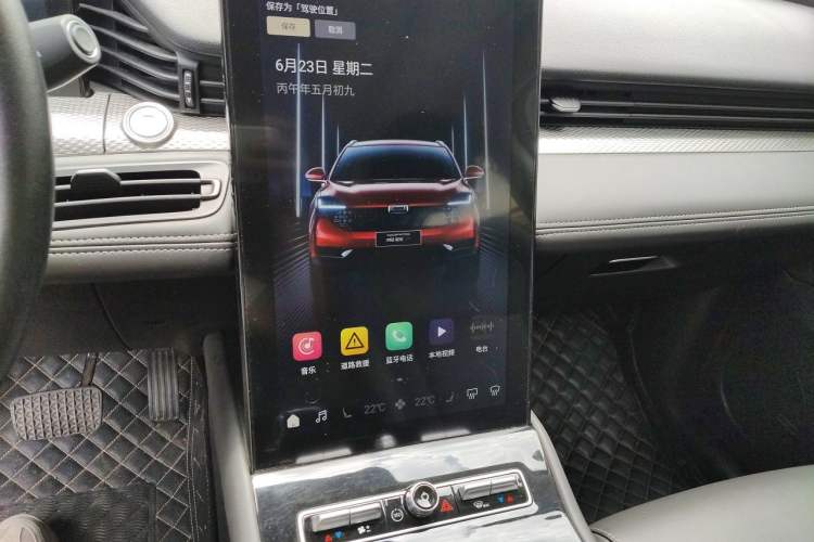 Used Qoros 7 2020 1.6T Cruise Luxury Model Audio And AC Panel