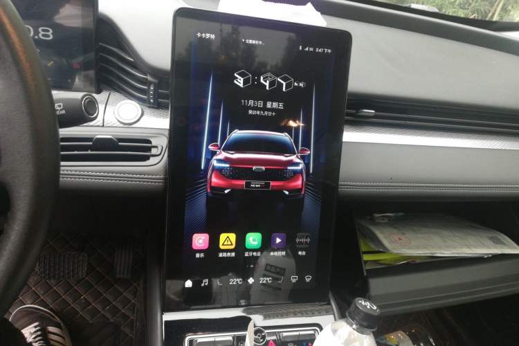 Used Qoros 7 2020 1.6T Cruise Luxury Model Audio And AC Panel