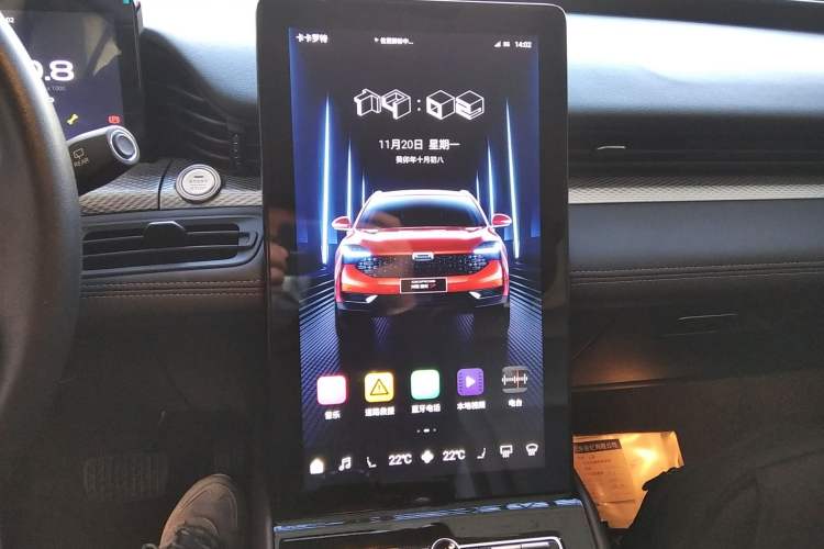 Used Qoros 7 2020 1.6T Cruise Luxury Model Audio And AC Panel