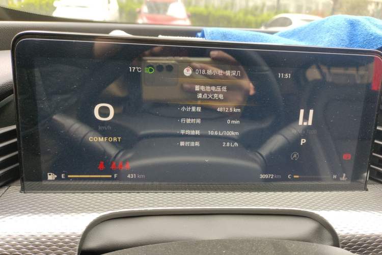 Used Qoros 7 2020 1.6T Cruise Luxury Model Instrument Cluster