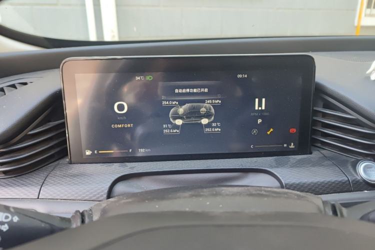 Used Qoros 7 2020 1.6T Escort Elite Model Instrument Cluster