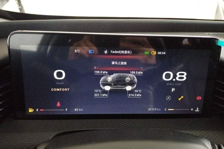 Used Qoros 7 2020 1.6T Escort Elite Model Instrument Cluster